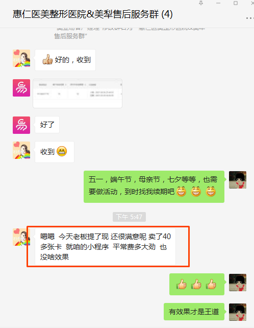 微信图片_20210325142913.png